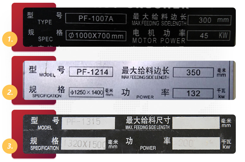1214反擊破參數(shù) 1214反擊破參數(shù)