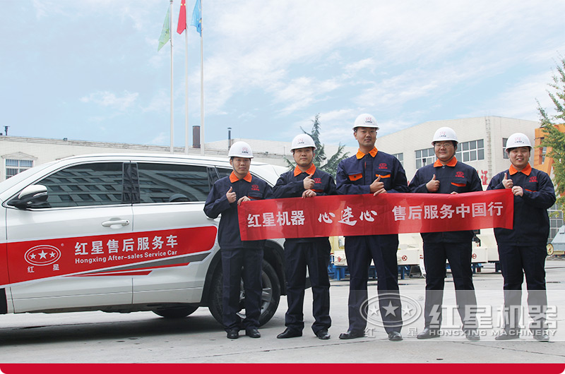 售后服務(wù)，客戶的保障，隨時(shí)出發(fā)，準(zhǔn)時(shí)達(dá)到