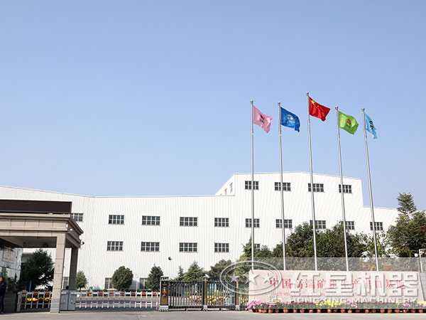 河南紅星機器 河南紅星機器