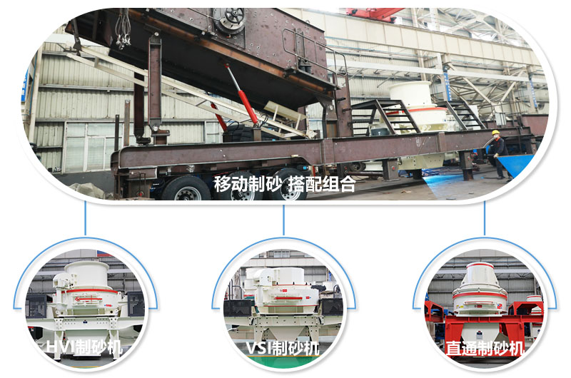 多種型號組合，可滿足每個客戶需求 