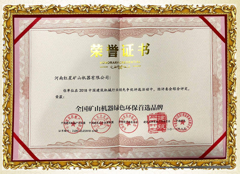 國(guó)家環(huán)評(píng)證書(shū),環(huán)保無(wú)憂(yōu) 國(guó)家環(huán)評(píng)證書(shū),環(huán)保無(wú)憂(yōu)