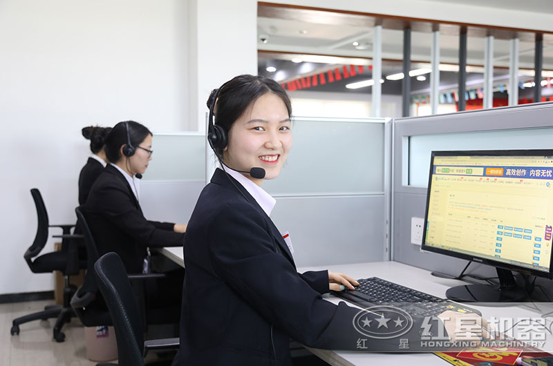 紅星客服24小時為您服務(wù) 紅星客服24小時為您服務(wù)