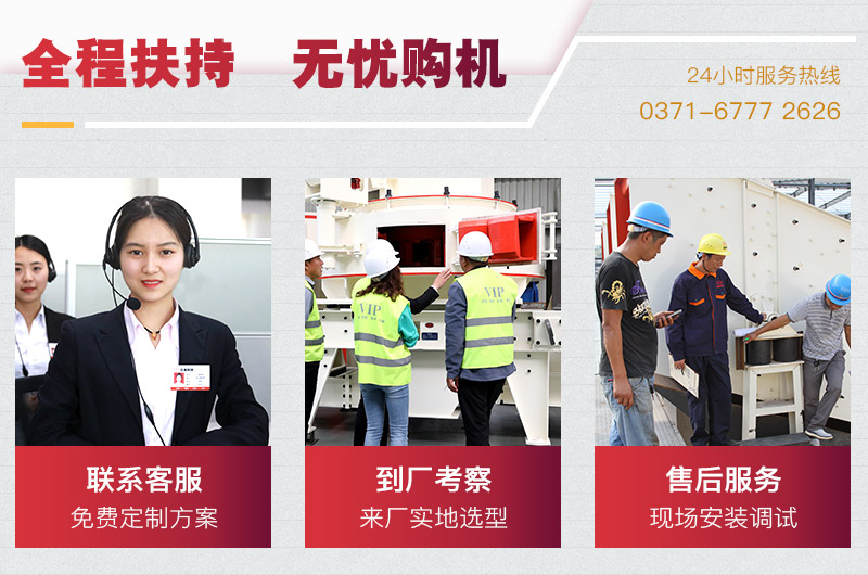 廠家服務 廠家服務