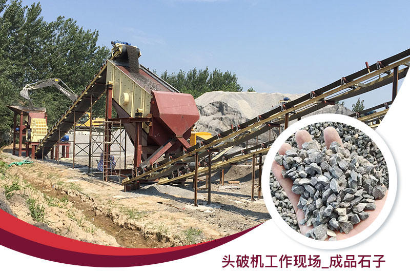 頭破機(jī)工作現(xiàn)場(chǎng) 頭破機(jī)工作現(xiàn)場(chǎng)