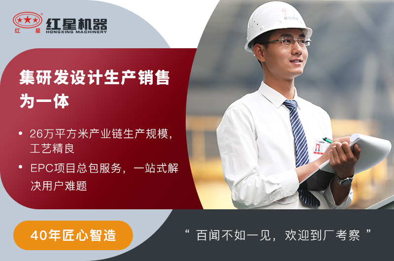 河南紅星高壓磨粉機(jī)生產(chǎn)廠家 河南紅星高壓磨粉機(jī)生產(chǎn)廠家