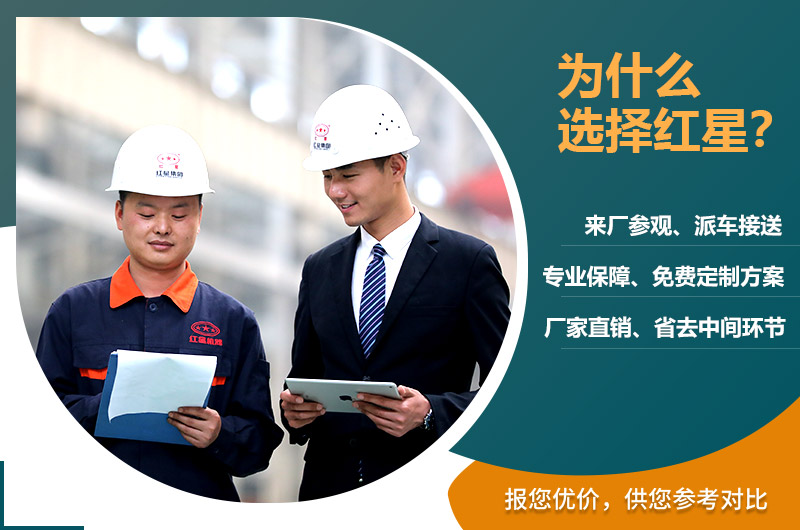 紅星混凝土粉碎設(shè)備廠家 紅星混凝土粉碎設(shè)備廠家