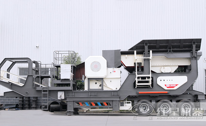 紅星移動破碎機(jī) 紅星移動破碎機(jī)