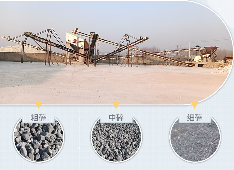 箱式重錘破碎機工作現場圖 箱式重錘破碎機工作現場圖