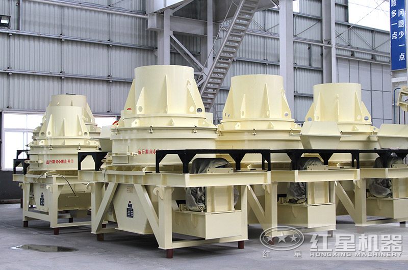 制砂機(jī) 制砂機(jī)