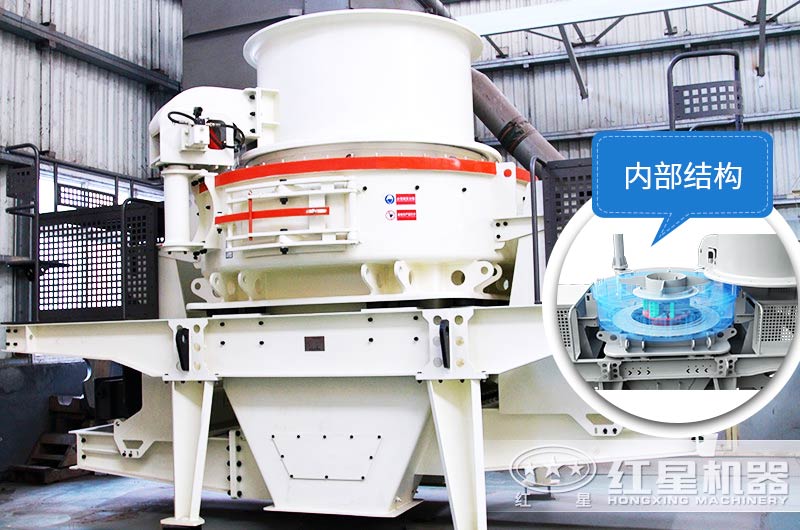 HVI制砂機(jī) HVI制砂機(jī)