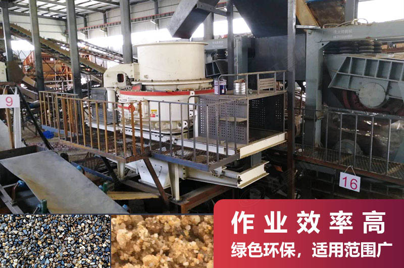 1263制砂洗砂機(jī)現(xiàn)場(chǎng) 1263制砂洗砂機(jī)現(xiàn)場(chǎng)